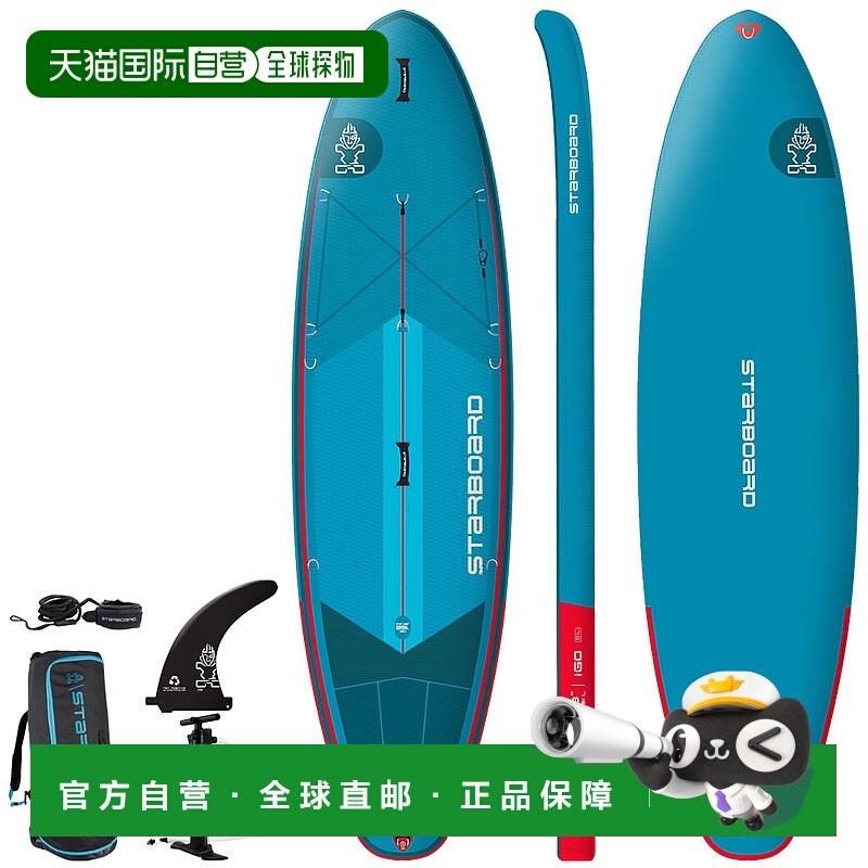 日本直邮STARBOARD I GO DELUXE LITE ROLL 10'8 x 33