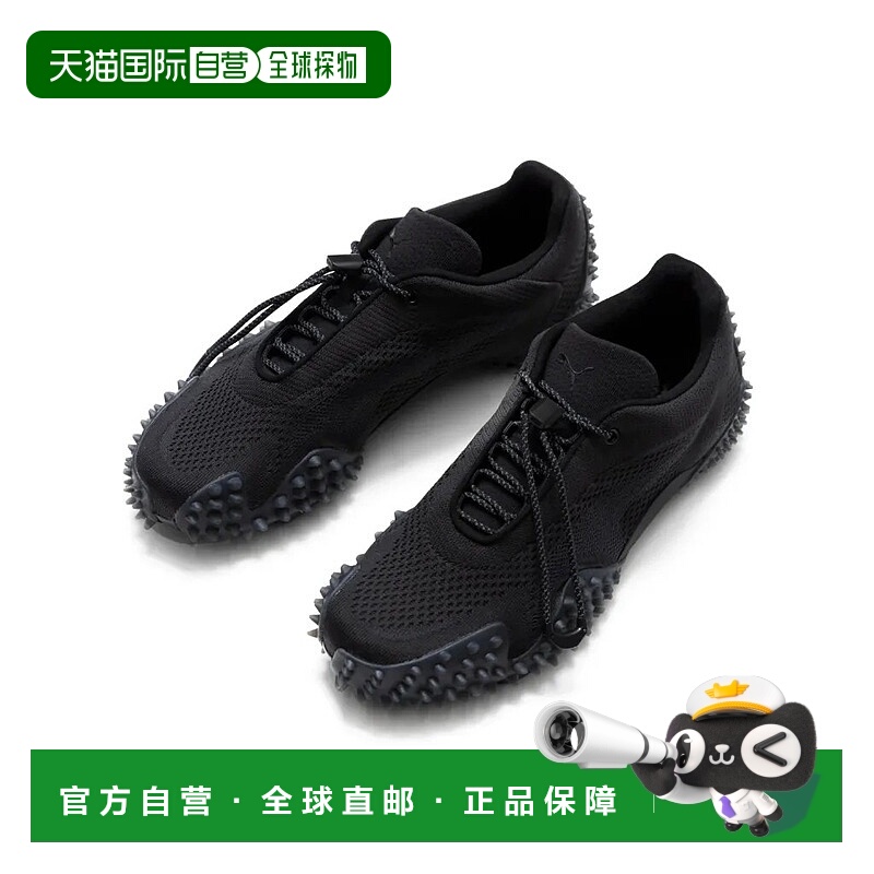 日本直邮FUMITO 休闲鞋GANRYU PUMA Knit Sneaker - Black