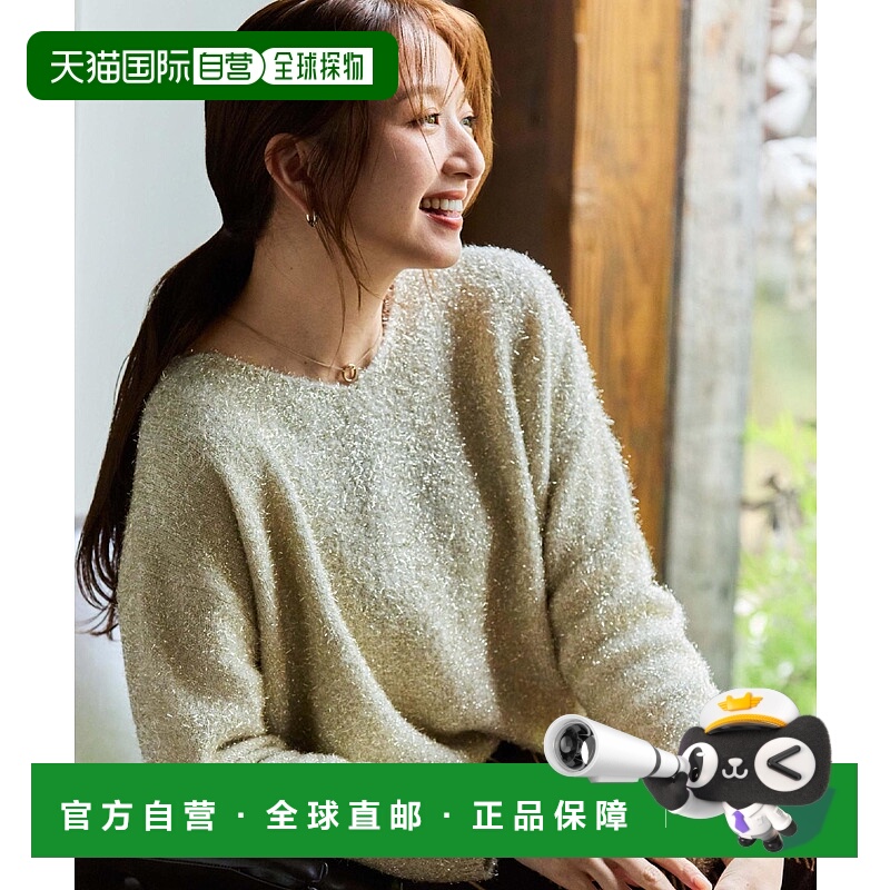 1h可退 日本直邮COUP DE CHANCE 女装 亮片羽毛感针织上衣 浅V领