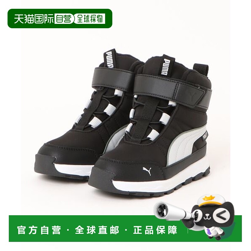日本直邮PUMA 17-21 EVOLVE BOOT PURETEX AC+PS 运动鞋 [8667713