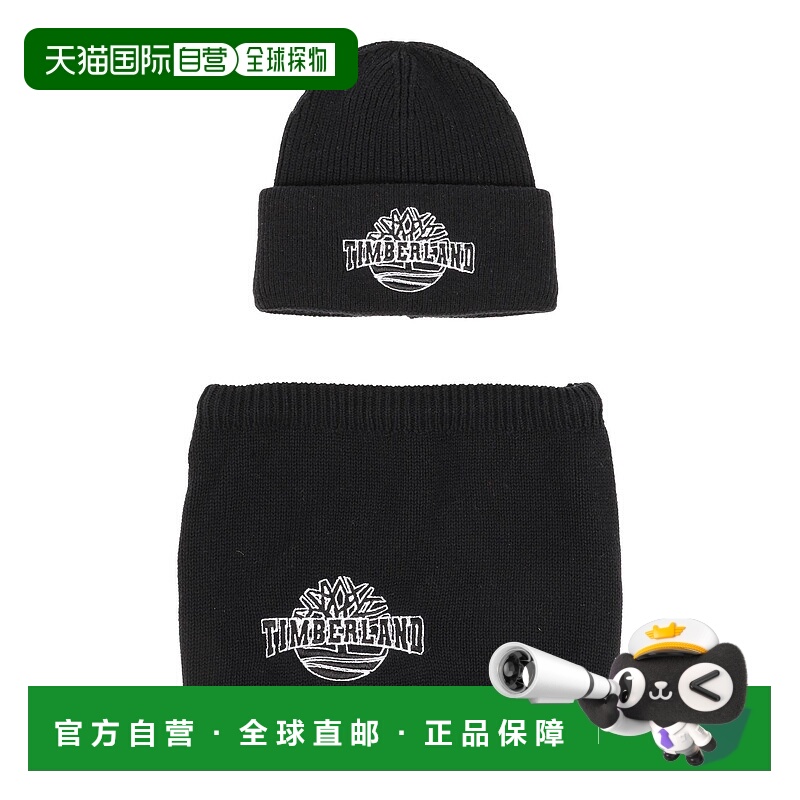 1h可退 香港直邮潮奢 Timberland 天伯伦 男童 Sets 饰品童装
