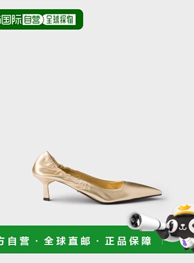 1h可退 欧洲直邮PRADA 普拉达 26春夏 1I188O_79A_F0522_F_D055