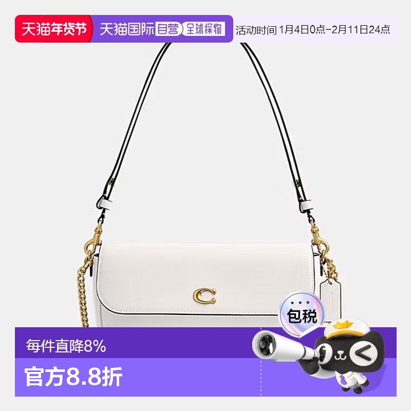 香港直邮COACH蔲驰 Brook Flap Brook Flap 24 搭扣开合 牛皮革