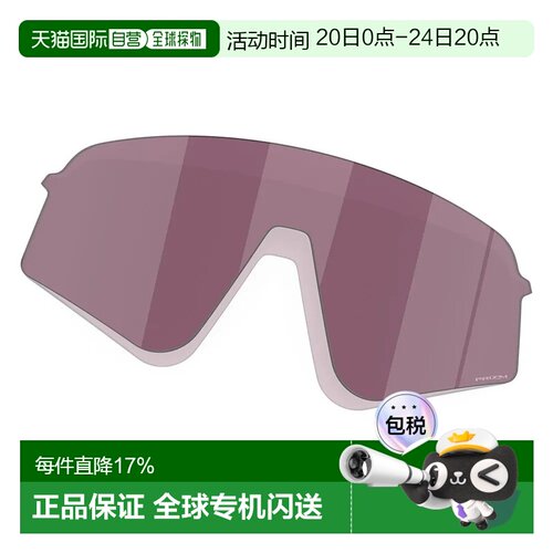 欧洲直邮OAKLEY Sutro Lite Sweep替换镜片