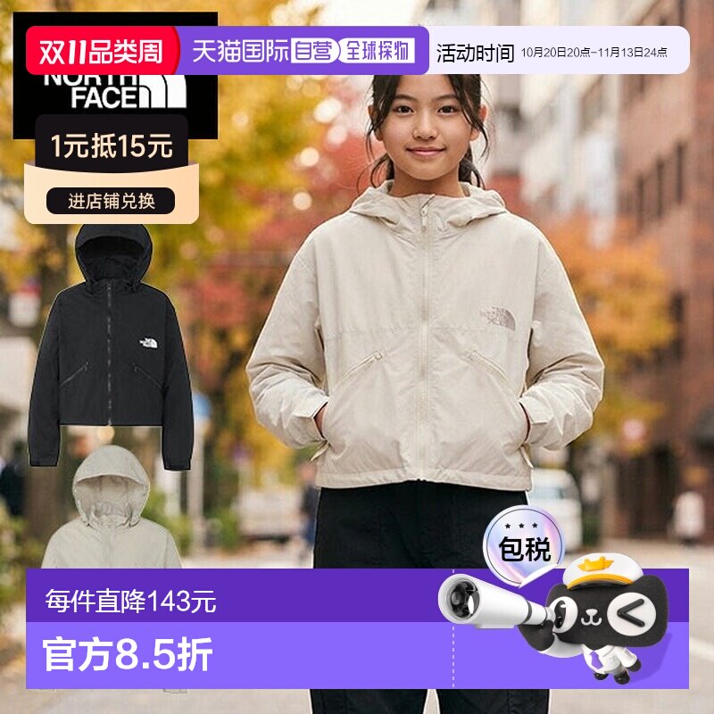 日本直邮The North Face 北面 NPG72611 儿童短款尼龙夹克 2026秋