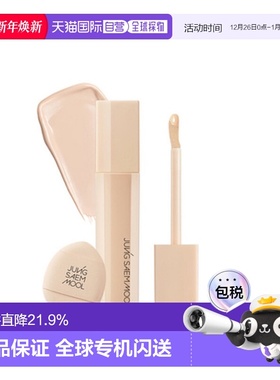 韩国直邮郑瑄茉 JUNG SAEM MOOL SKIN NUDER CONCEALER 遮瑕膏 6g