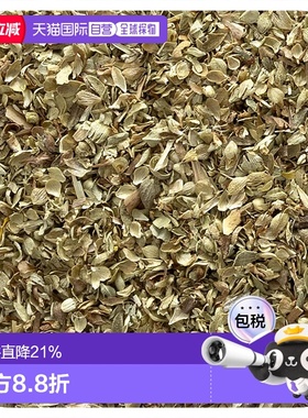 香港直发Frontier Co-Op牛至叶调料浓郁香辛醇香美味天然独特454g