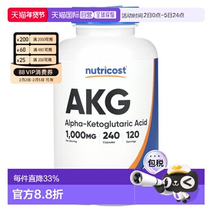 香港直邮Nutricost AKG（α-酮戊二酸）1000 毫克240粒胶囊