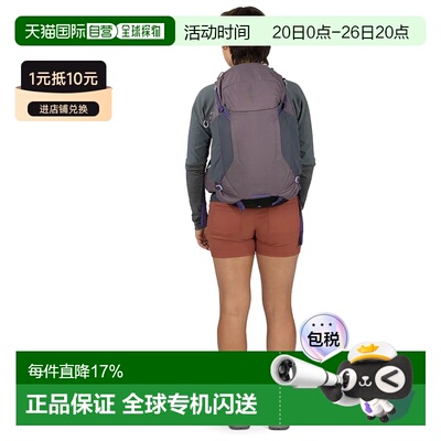 欧洲直邮OSPREY 3602-Hikelite 背包 中性