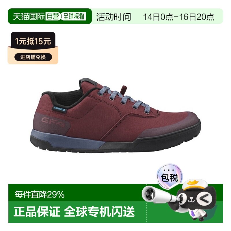 自营 禧玛诺SHIMANO SH-GF400女款平底自行车鞋无锁硬底鞋骑行鞋图片