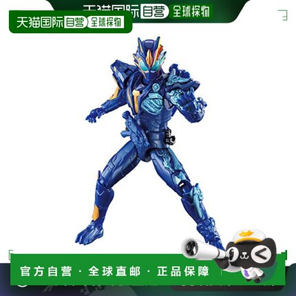 【日本直邮】BANDAI万代玩具模型可动手办假面骑士Zero One RKF