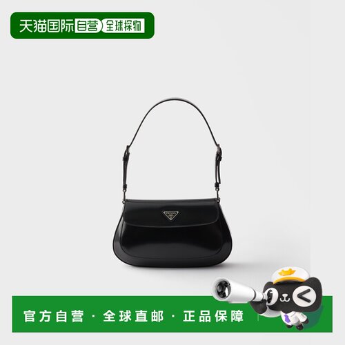 自营欧洲直邮Prada普拉达 Prada Cleo女士黑色拉丝皮革单肩包