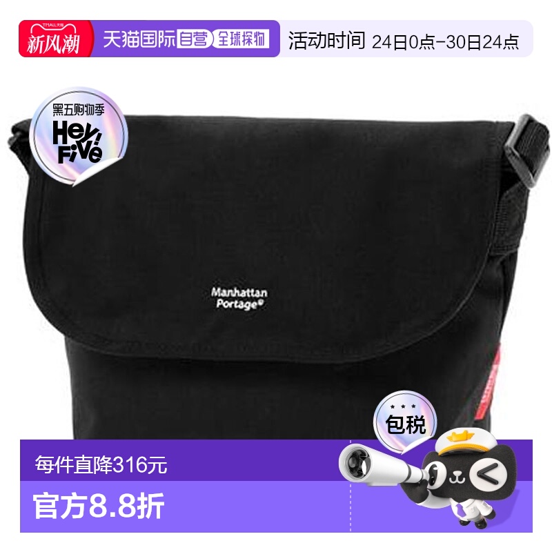 日本直邮Manhattan Portage 斜挎包 单肩包 MP1605BPDM-BLK