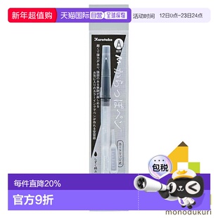 日本直邮吴竹 空笔 细笔 墨盒式 吴竹 礼物 原创 彩色墨水 墨水咖