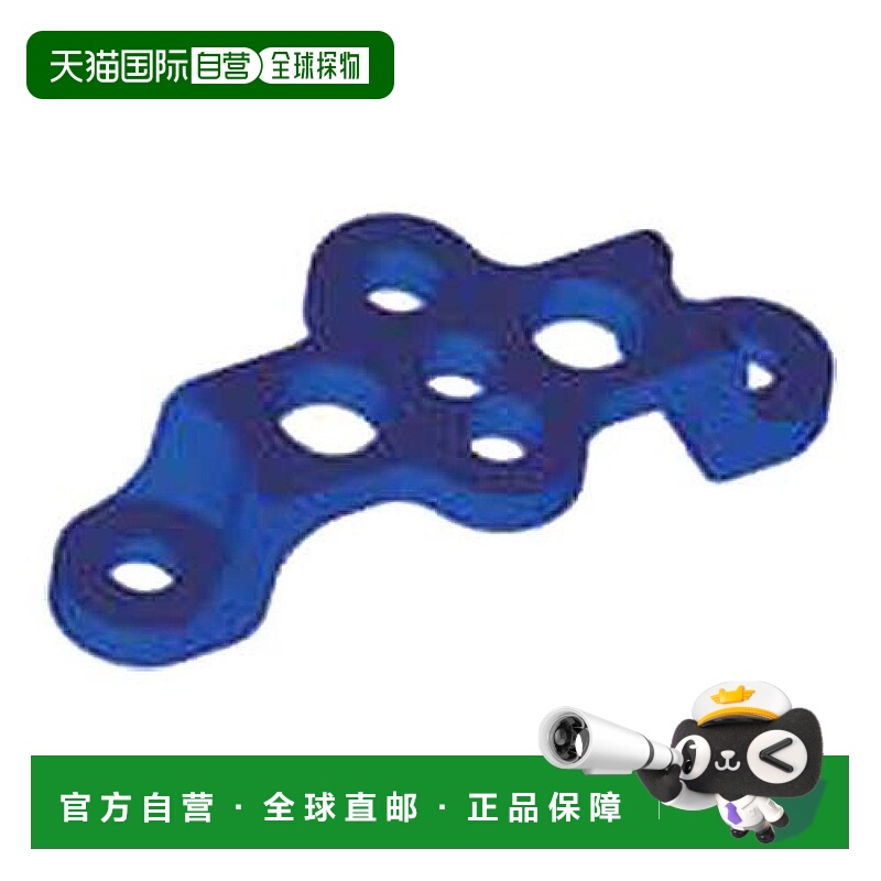 日本直邮京商MM/RM/MR 03迷你四驱车改装配件铝制减震架蓝色