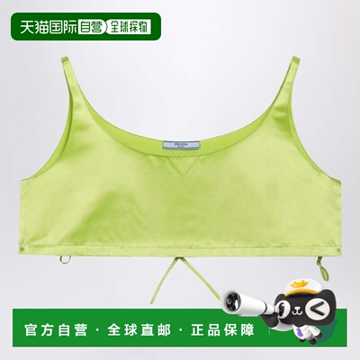 1h可退 香港直邮Prada普拉达Pistachio女士上衣