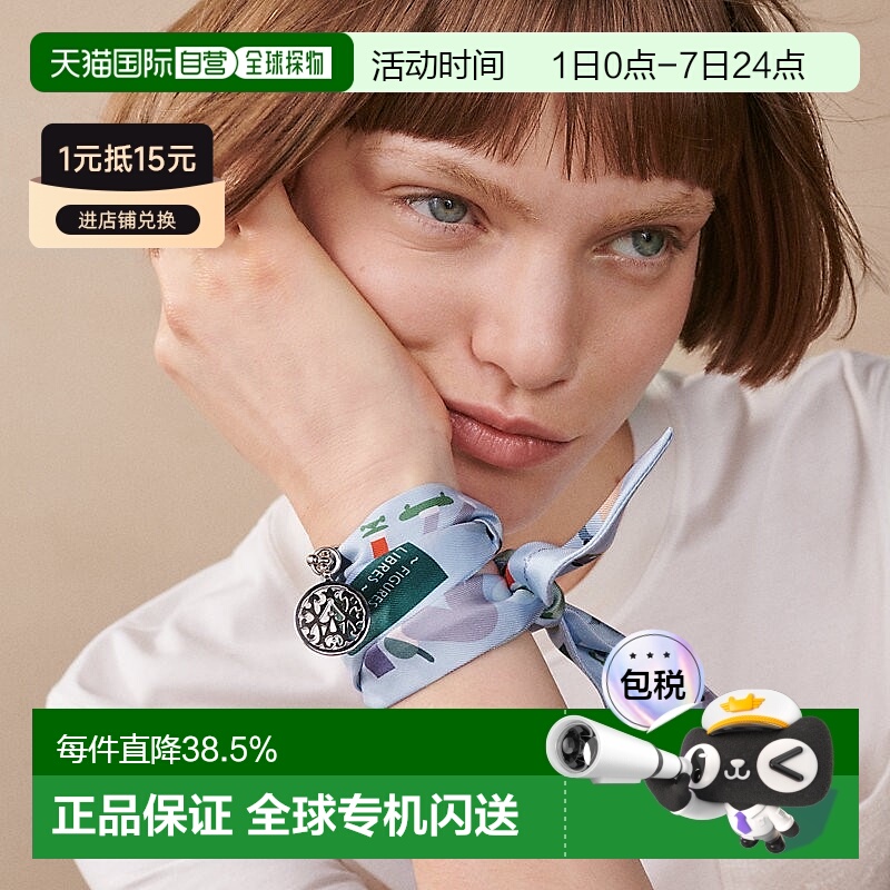 自营1h可退 欧洲直邮Hermes爱马仕 Twilly女士蓝色自由姿态滑板图