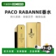 淡香水EDT自然香氛10正品 美国直邮Paco Rabanne帕高百万金砖男士