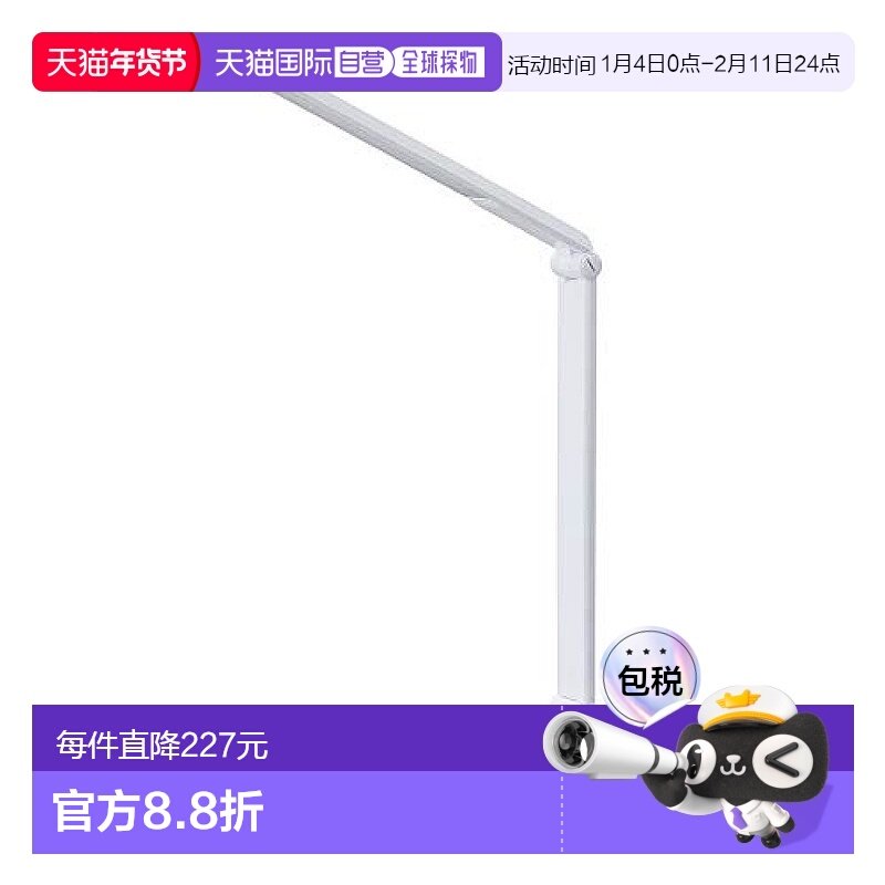 日本直邮爱丽思LED台灯/带Qi无线手机充电座/5段调光/折叠收纳/白,3C数码配件,其它配件,淘宝优惠券,粉丝福利购,淘宝优惠卷