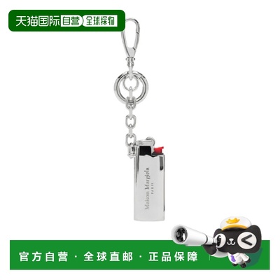 香港直邮Maison Margiela 打火机链条壳挂饰 SA1UA0012P8834
