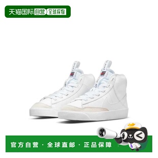 自营Nike Blazer Mid '77 SE Dance DH8641-102 Sneakers Kids  W