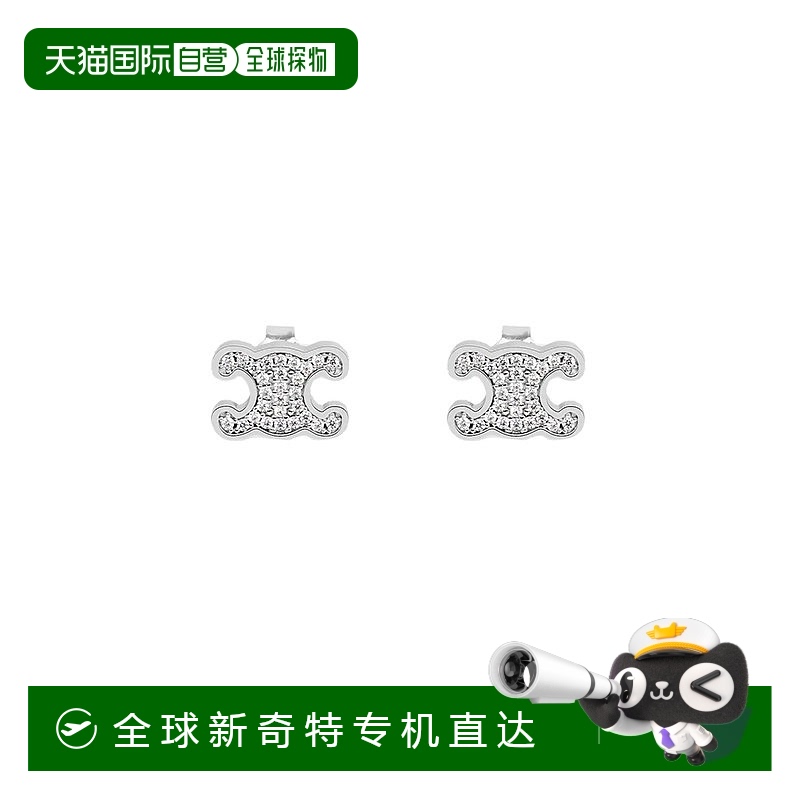 欧洲直邮Celine/赛琳 女士银色黄铜经典logo标志无镍水晶新款