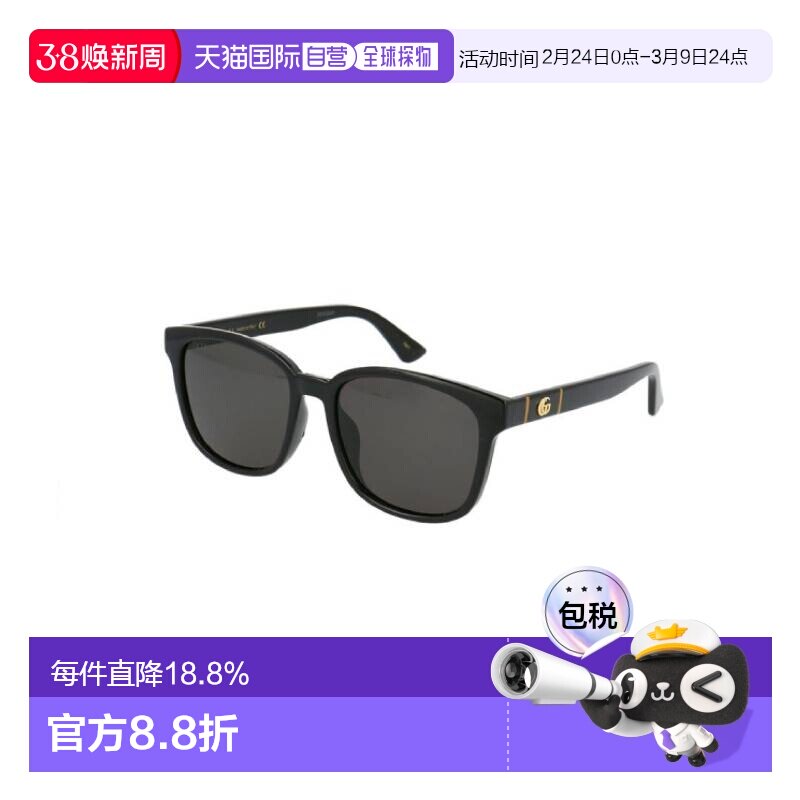 香港直邮GUCCI古驰 方形太阳镜男女同款黑色GG0637SK