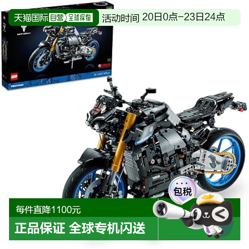 【日本直邮】Lego乐高 积木套装  技术/雅马哈MT-10SP摩托车42159