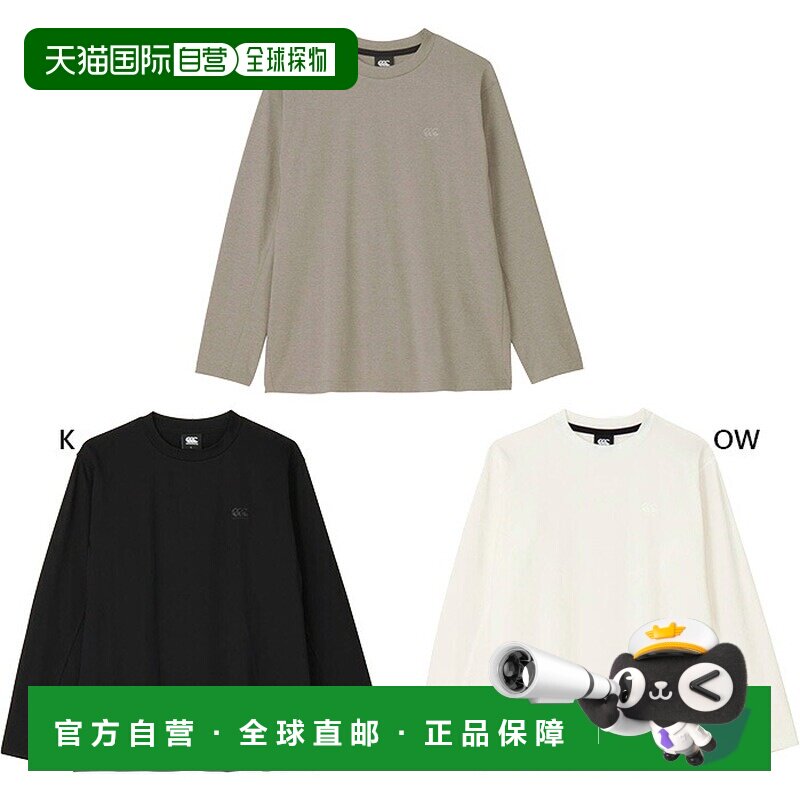 日本直邮Canterbury 橄榄球训练服 长袖T恤 RTM42608 男女通用 白图片