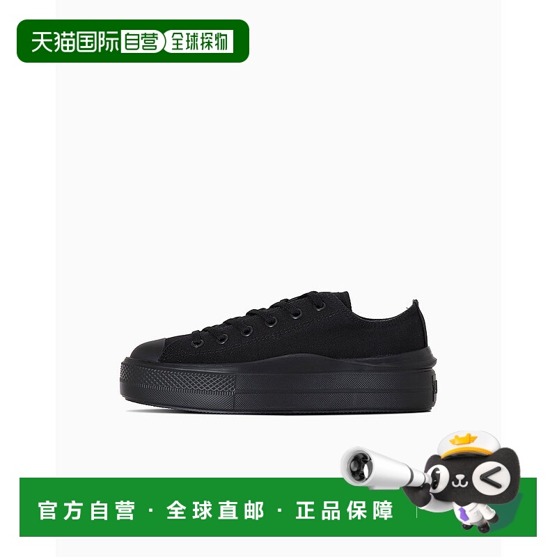 日本直邮 Converse ALL STAR LIGHT PLTS II OX 运动鞋匡威厚底