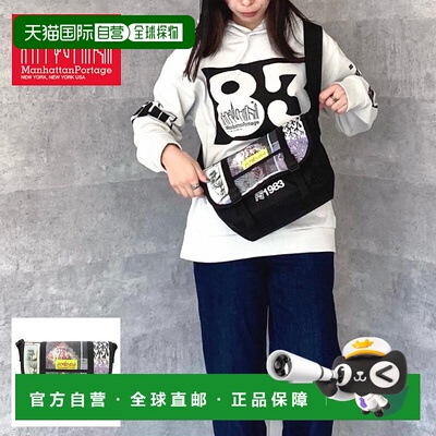 日本直邮manhattan portage 尼龙邮差包 JR(SM) Peter Sutherland