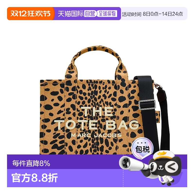 美国直邮MARC JACOBS - 女士中号猎豹帆布手提包新款