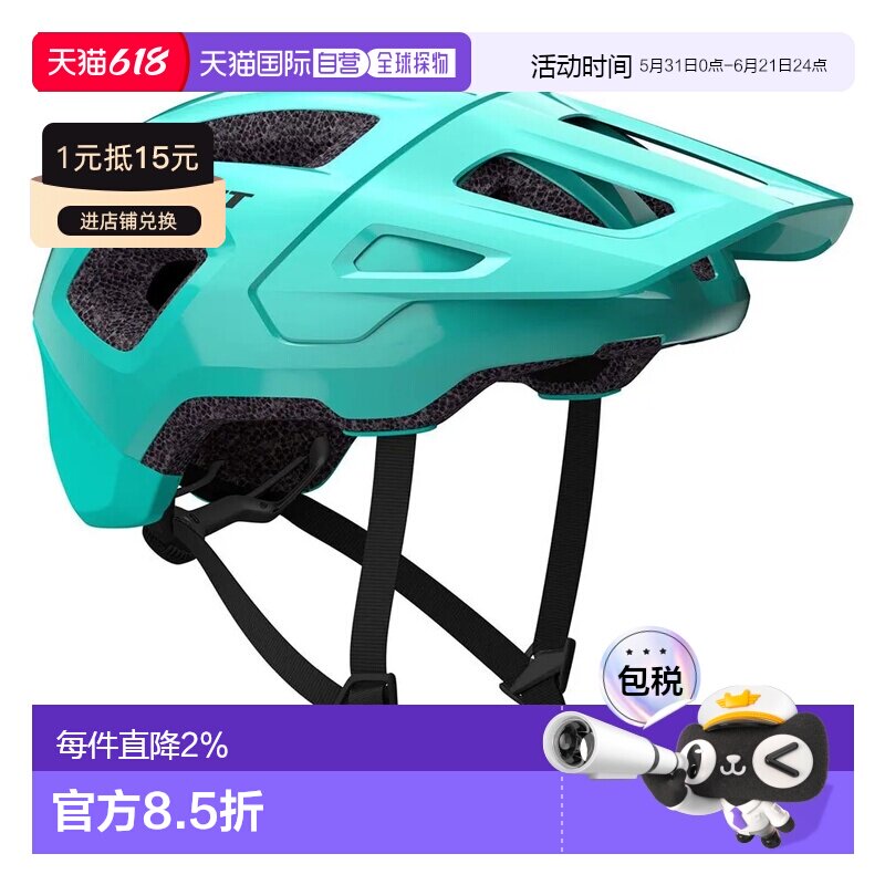 香港直邮SCOTT Argo Plus MIPS 青少年山地自行车头盔 中性