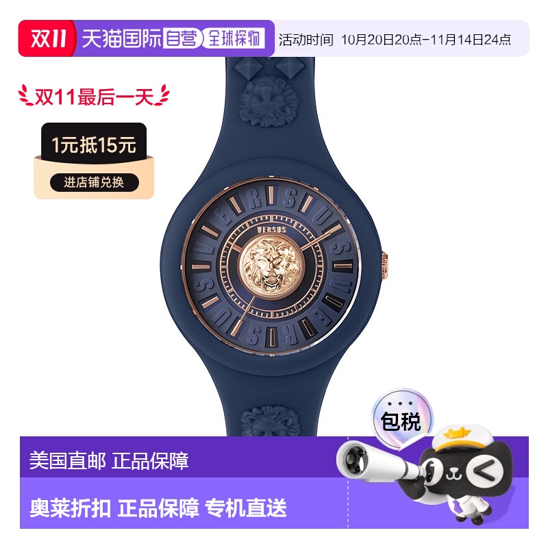 自营 versus versace火岛狮子表带手表 - 蓝/蓝/蓝 美国奥莱直发