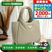 日本直邮PRADA DES SOFT皮革意大利1BG412 手提包女士PRADA NAPPA