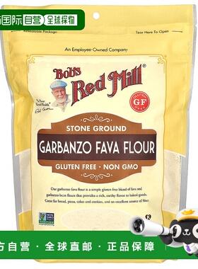 香港直发Bob's Red Mill鲍勃红磨坊石磨鹰嘴豆粉624g家用烘焙面粉