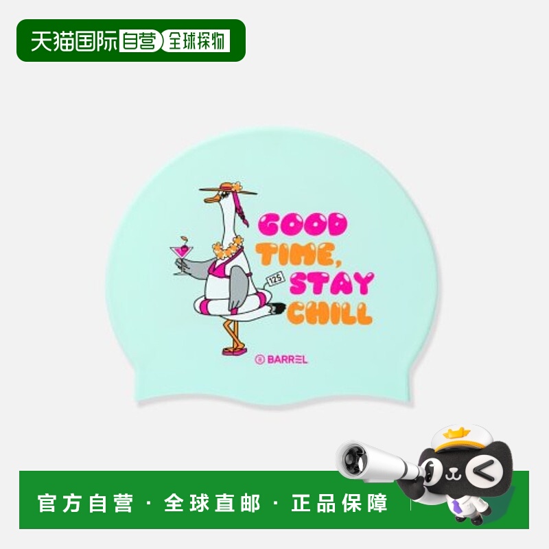 韩国直邮BARREL 女士泳帽5004034581 MS SEAGULL SILICONE SWIM CA