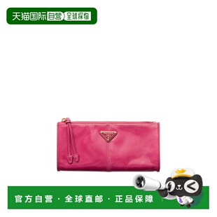 1h可退 香港直邮Prada 皮革小袋 1MB0512CYR