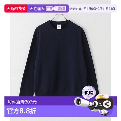 1h可退 日本直邮LOOPWHEELER for LOWERCASE 女士 宽松半开拉链