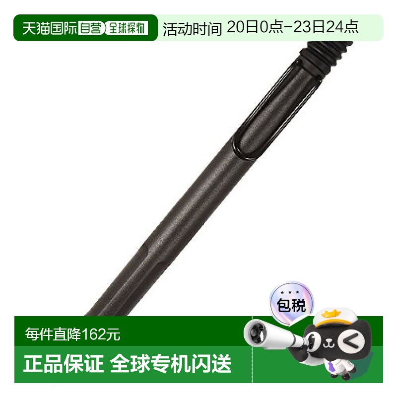 【日本直邮】凌美LAMY safari油性圆珠笔 黑色 L217