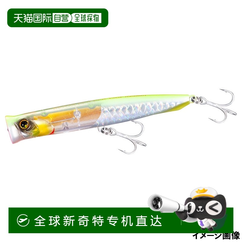 日本直邮Shimano Lure Thermal Sand Beam Popper 130F Flash Boo