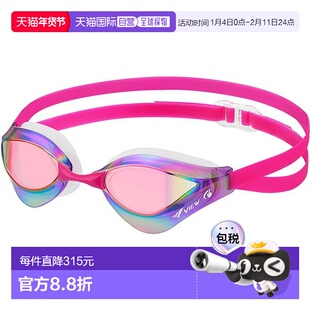 日本直邮VIEW Blade ORCA 游泳镜透明镜框系列镜面镜片V230SAMC-C