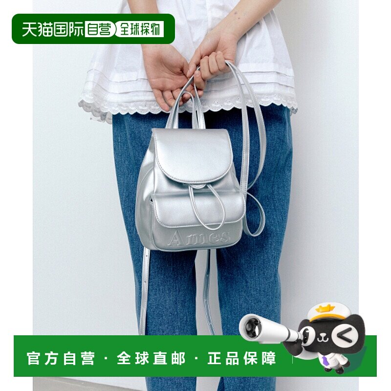 韩国直邮Ames Worldwide 女士背包AMES MINI BACKPACK SILVER AM2E