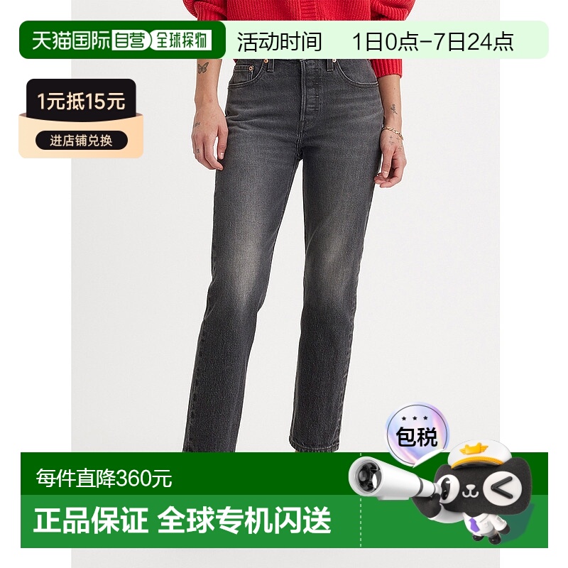 1h可退 日本直邮Levi's 女士501 CROP直筒牛仔裤 362000304李维斯