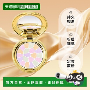 香港直邮雅莉格丝蜜粉饼E大饼定妆散粉饼粉8.8g小样正品便携装