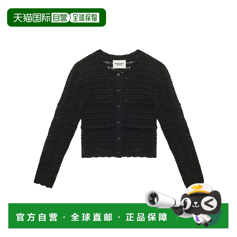 1h可退 香港直邮ISABEL MARANT ÉTOILE 女士外套 CA0105FAC1L15E0