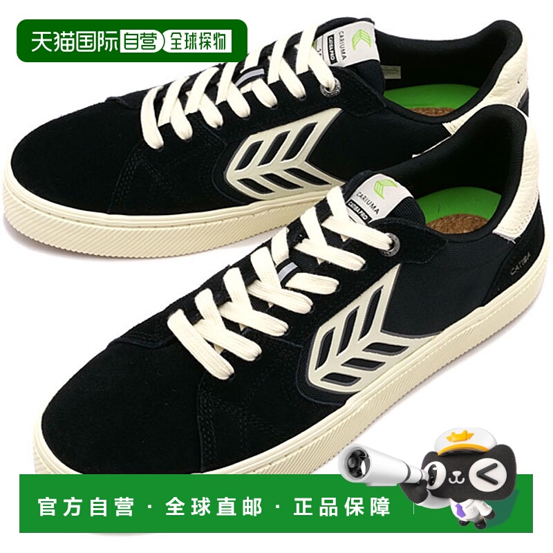 日本直邮CARIUMA CATIBA PRO 2.0 男士滑板鞋黑色/象牙色 [482809