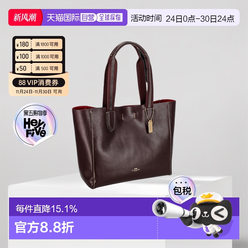日本直邮 COACH蔻驰流行LOGO标志C字女士大容量深棕托特包58660