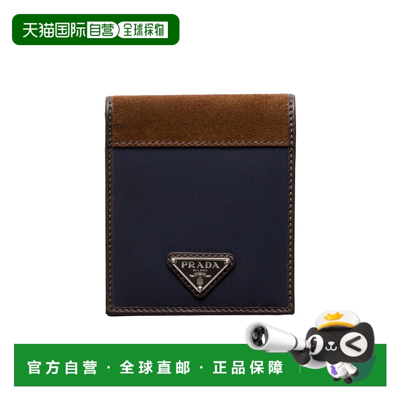 1h可退 香港直邮prada 男士 钱包
