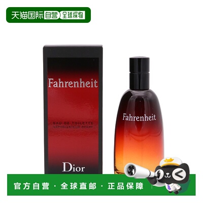 香港直邮Dior迪奥 华氏男士EDT淡香水 100ml正品柑橘清新